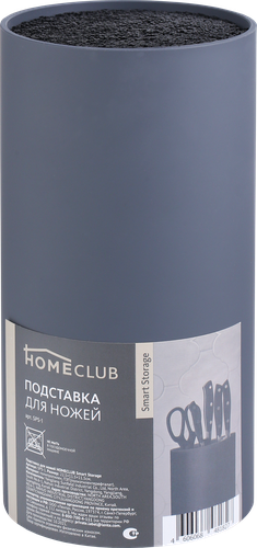 Подставка для ножей HOMECLUB Smart Storage 22,5x11,5x11,5см, крупный план