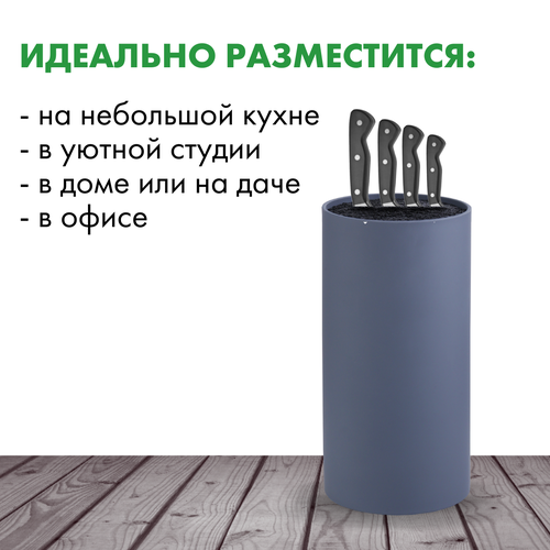 Подставка для ножей HOMECLUB Smart Storage 22,5x11,5x11,5см, картинка