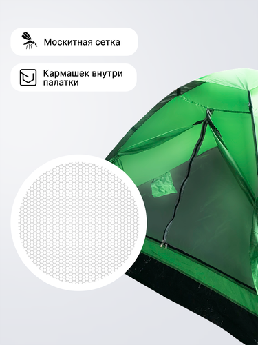 Палатка 2-местная 145х205х100см, Арт. MU2008А, изображение