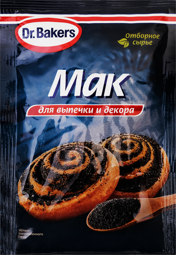 Мак пищевой DR.BAKERS, 80г, фотография