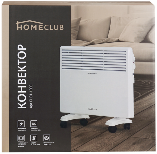Конвектор HOMECLUB PH01-1000, фотография