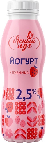 Йогурт ЯСНЫЙ ЛУГ клубника 2,5% без змж, вид