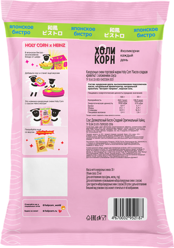 Снэки кукурузные HOLY CORN Кисло-сладкая креветка, с соусом 25мл, 30г, изображение