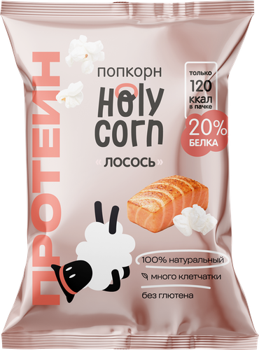 Попкорн HOLY CORN Кукуруза возд. с прот. Лосось, вид