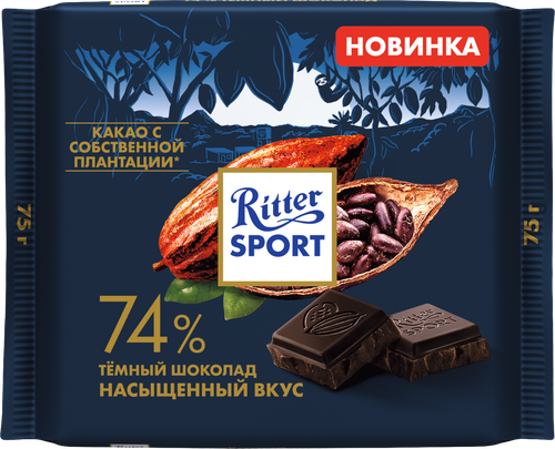 Шоколад темный RITTER SPORT 74% какао, 75г, фото