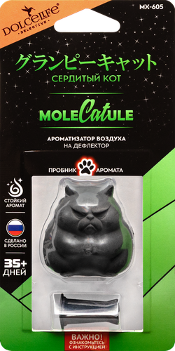 Ароматизатор автомобильный DOLCE LIFE Сердитый кот MoleCATule, на дефлектор, Арт. MX-605, фото