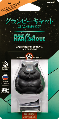 Ароматизатор автомобильный DOLCE LIFE Сердитый кот Fleur NarCATique, на дефлектор, Арт. MX-606, детальное фото