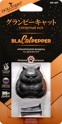 Ароматизатор автомобильный DOLCE LIFE Сердитый кот BlaCATpepper, на дефлектор, MX-607, вид