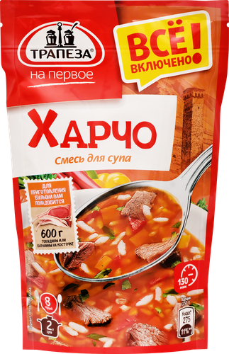 Смесь для супа ТРАПЕЗА На первое Харчо, 130г, картинка