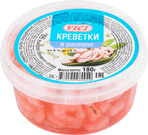 Креветки VICI очищенные в рассоле, 180г, фото