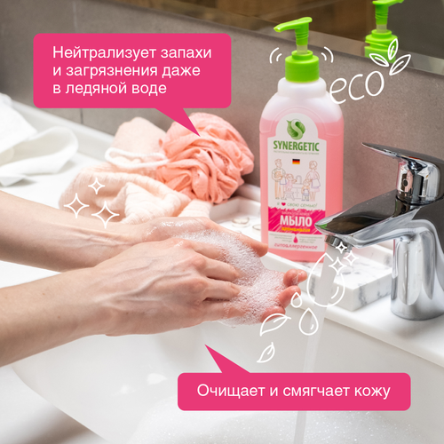Жидкое мыло для рук и тела SYNERGETIC Аромамагия, биоразлагаемое, 500мл, изображение