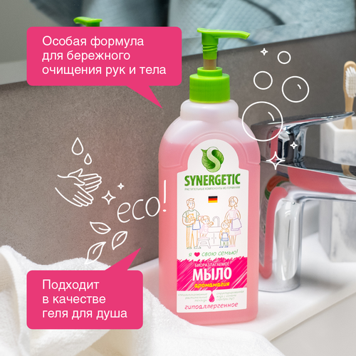 Жидкое мыло для рук и тела SYNERGETIC Аромамагия, биоразлагаемое, 500мл, детальное фото