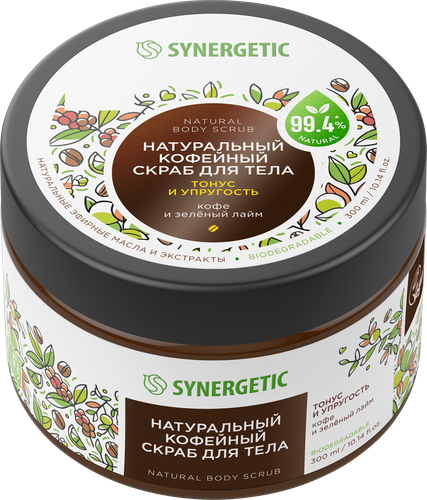 Скраб для тела SYNERGETIC Тонус и упругость, Кофе и зеленый лайм, натуральный кофейный, 300мл, вид