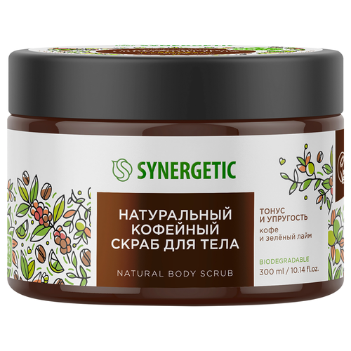 Скраб для тела SYNERGETIC Тонус и упругость, Кофе и зеленый лайм, натуральный кофейный, 300мл, картинка