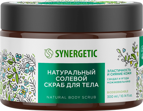 Скраб для тела Synergetic Эластичность и сияние кожи Сандал и ягоды можжевельника, 300мл, изображение