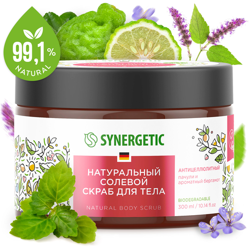 Скраб для тела SYNERGETIC Антицеллюлитный, Пачули и ароматный бергамот, натуральный солевой, 300мл, изображение