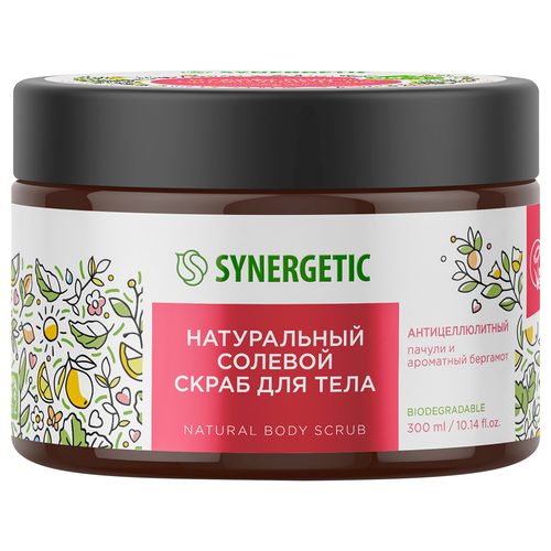 Скраб для тела SYNERGETIC Антицеллюлитный, Пачули и ароматный бергамот, натуральный солевой, 300мл, картинка