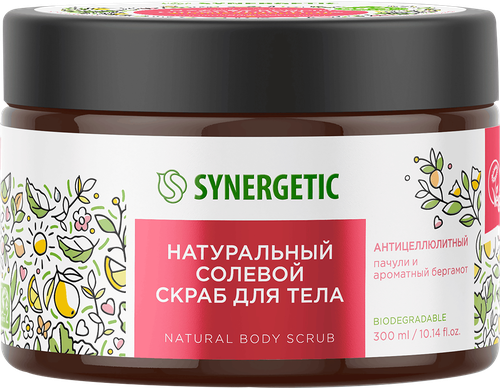 Скраб для тела SYNERGETIC Антицеллюлитный, Пачули и ароматный бергамот, натуральный солевой, 300мл, вид