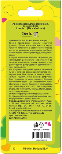 Ароматизатор автомобильный MIODORE Love Is... Кокос-Ананас, подвесной, вид
