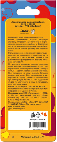 Ароматизатор автомобильный MIODORE Love Is... Шоколад-Дыня, подвесной, крупный план