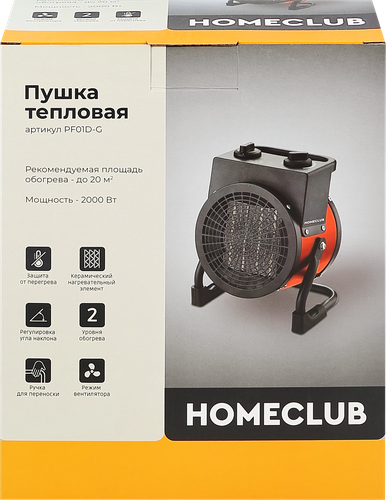 Пушка тепловая HOMECLUB 2000Вт, керамический нагреватель, регулятор термостата, режим вентилятора, Арт. YXC-02R, крупный план