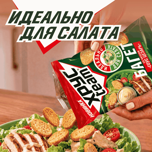 Сухарики ХРУСTEAM Багет Соус Цезарь, 60г, фото