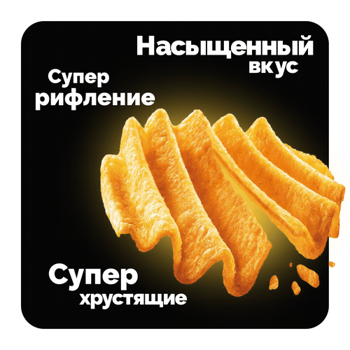 Чипсы LAY'S Мaxx Пицца Пепперони, 100г, фотография
