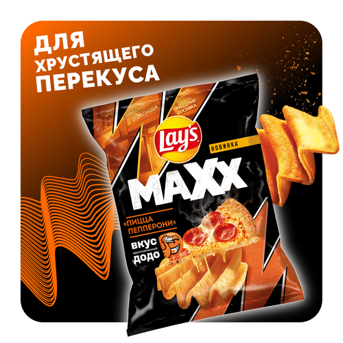 Чипсы LAY'S Мaxx Пицца Пепперони, 100г, детальное фото