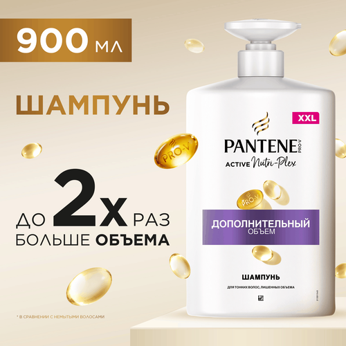 Шампунь для волос PANTENE Pro-V Дополнительный объем, 900мл, крупный план