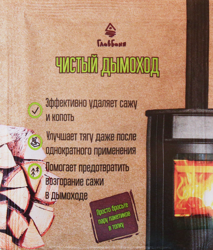 Средство для очистки дымоходов ГЛАВБАНЯ Чистый дымоход, Арт. Б5201, 30г, картинка