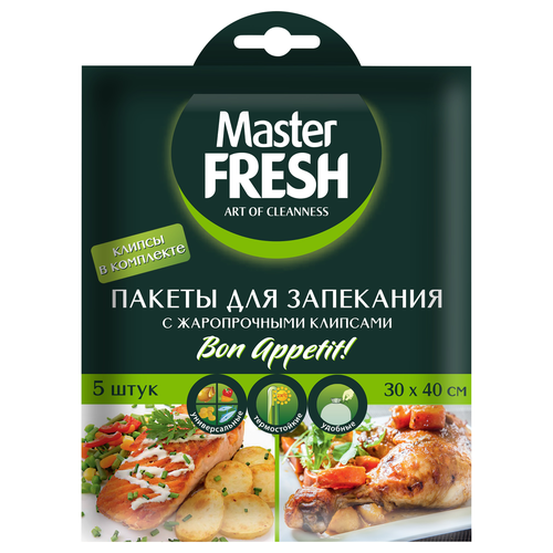 Пакеты для запекания MASTER FRESH жаропрочные клипсы, 5шт, крупный план