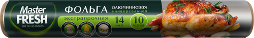 Фольга алюминиевая MASTER FRESH экстра прочная, ролик для гриля, 10м, вид