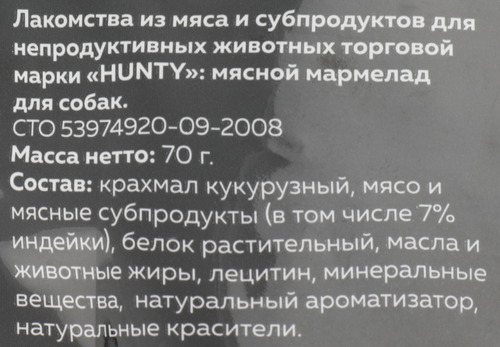 Лакомство для собак HUNTY Мясной мармелад, 70г, картинка