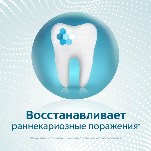 Зубная паста COLGATE Кальций-Ремин с природным био-аргинином для восстановления и защиты здоровья эмали зубов путем 4-х их кратной реминерализации, 100мл, вид