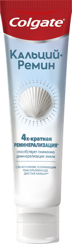 Зубная паста COLGATE Кальций-Ремин с природным био-аргинином для восстановления и защиты здоровья эмали зубов путем 4-х их кратной реминерализации, 100мл, картинка