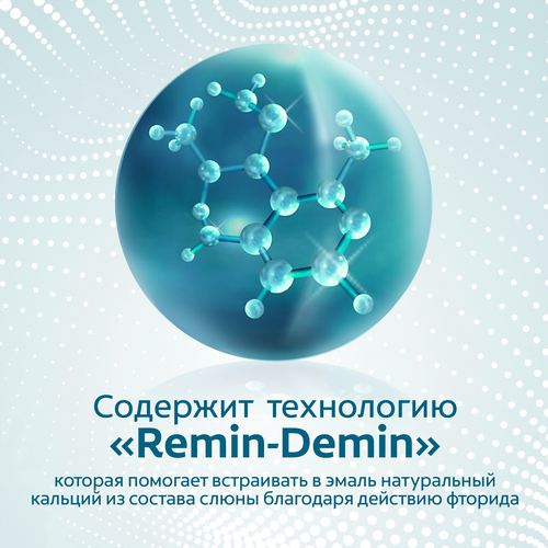 Зубная паста COLGATE Кальций-Ремин с природным био-аргинином для восстановления и защиты здоровья эмали зубов путем 4-х их кратной реминерализации, 100мл, крупный план