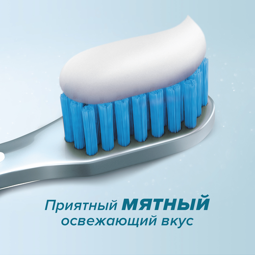Зубная паста COLGATE Кальций-Ремин с природным био-аргинином для восстановления и защиты здоровья эмали зубов путем 4-х их кратной реминерализации, 100мл, детальное фото