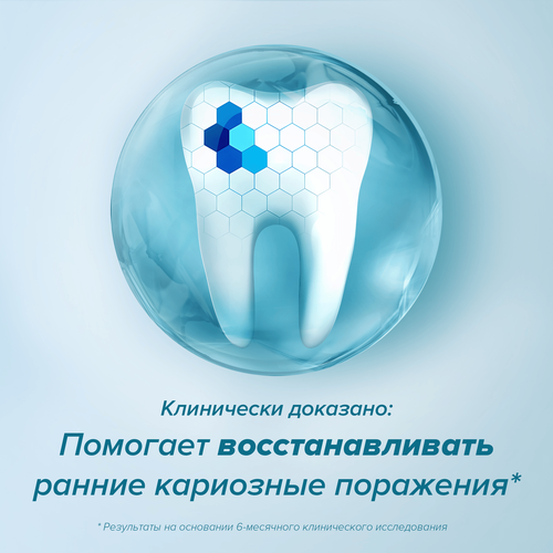 Зубная паста COLGATE Кальций-Ремин с природным био-аргинином для восстановления и защиты здоровья эмали зубов путем 4-х их кратной реминерализации, 100мл, крупный план