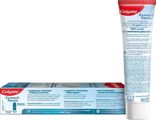 Зубная паста COLGATE Кальций-Ремин с природным био-аргинином для восстановления и защиты здоровья эмали зубов путем 4-х их кратной реминерализации, 100мл, картинка