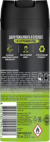 Дезодорант-спрей мужской АКС Epic fresh аромат грейпфрута и пикантного кардамона, 150мл, картинка