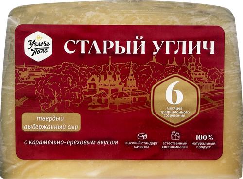 Сыр УГЛЕЧЕ ПОЛЕ Старый Углич 50%, без змж, весовой, картинка