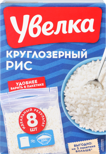 Рис круглозерный УВЕЛКА шлифованный, 640г, изображение