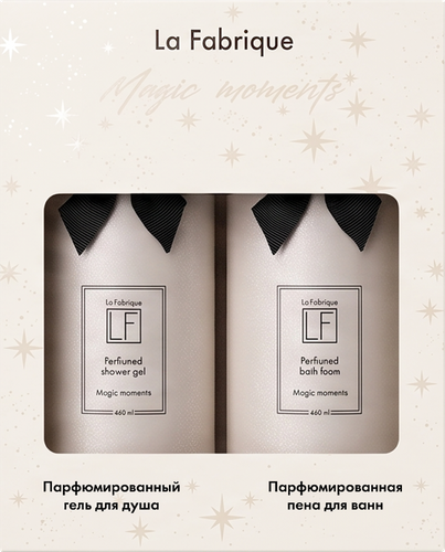 Набор подарочный LA FABRIQUE Magic Moments, Гель для душа, 460мл + Пена для ванн, 460мл, вид