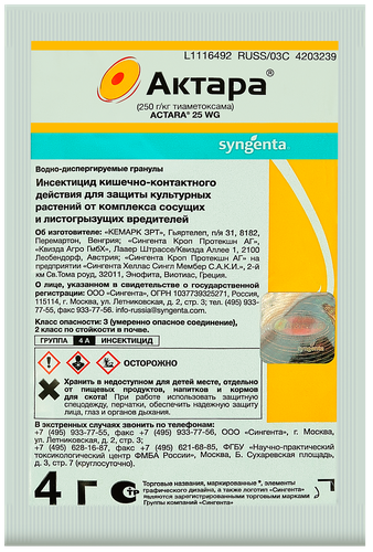 Инсектицид для защиты картофеля, смородины и цветочных культур от вредителей SYNGENTA Актара, Арт. 51000456, 4г, фотография