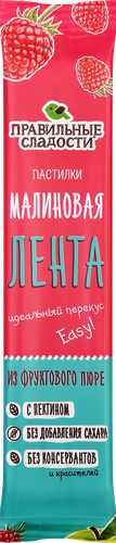Пастилки ПРАВИЛЬНЫЕ СЛАДОСТИ Малиновая лента, 15г, картинка
