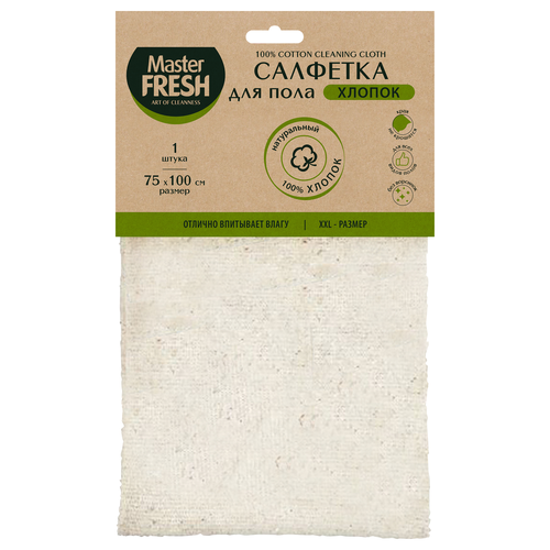 Тряпка для пола MASTER FRESH Eco Line XXL 75x100см, изображение