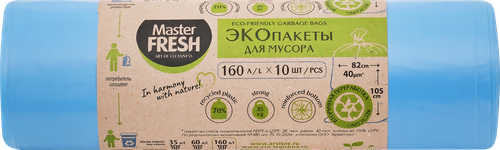Пакеты для мусора MASTER FRESH Усиленные Eco 160л, голубые/салатовые, 10шт, вид