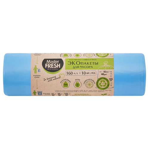 Пакеты для мусора MASTER FRESH Eco 160л, голубые, 10шт, фотография