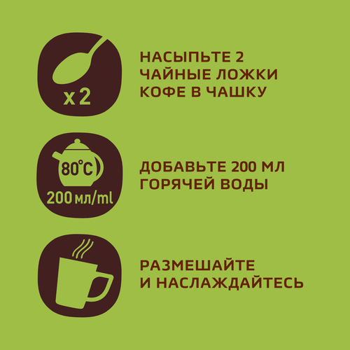 Кофе растворимый НЕСКАФЕ Голд Арома Интенсо, 170г, вид