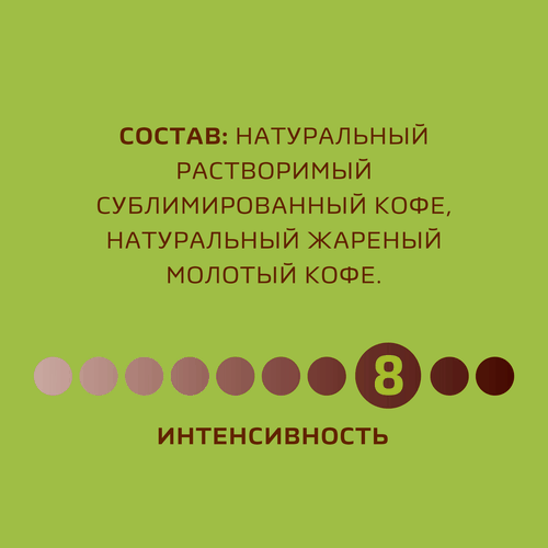 Кофе растворимый НЕСКАФЕ Голд Арома Интенсо, 170г, фото